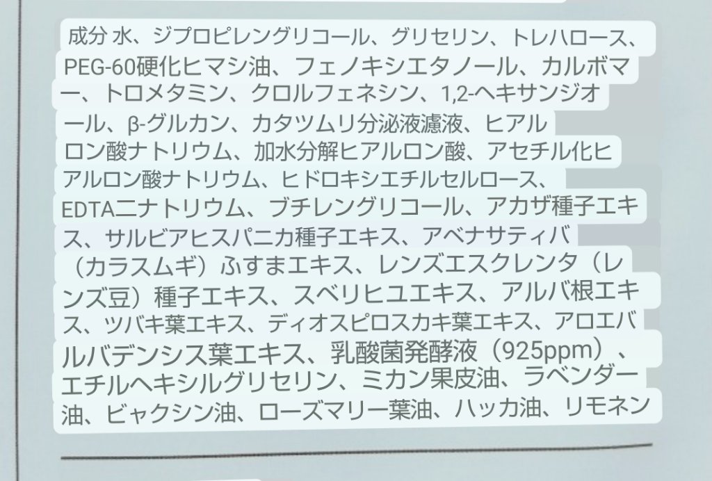 を使ったクチコミ（3枚目）