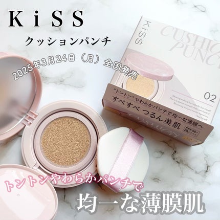 キス クッションパンチ/KiSS/クッションファンデーションを使ったクチコミ(1枚目)