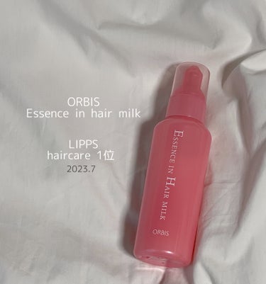 オルビス エッセンスインヘアミルクのクチコミ「        　 　ORBIS エッセンスインヘアミルク




💎商品名
オルビス   エ.....」（1枚目）