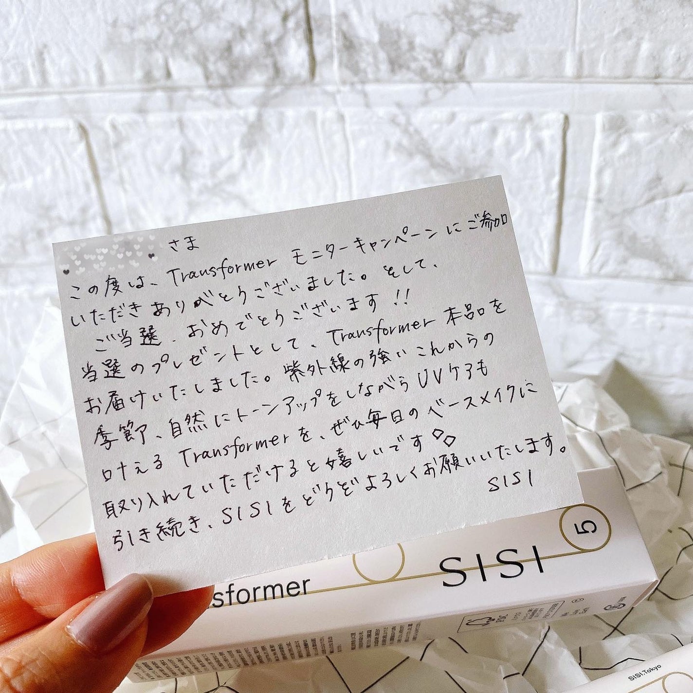 トランスフォーマートーンアップUVプライマー SPF38 PA+++/SISI/化粧下地を使ったクチコミ(3枚目)