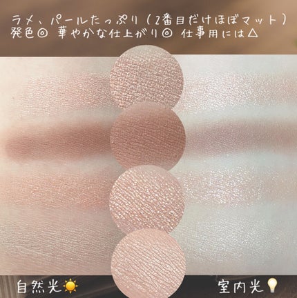 THE アイパレR/b idol/アイシャドウパレットを使ったクチコミ(3枚目)