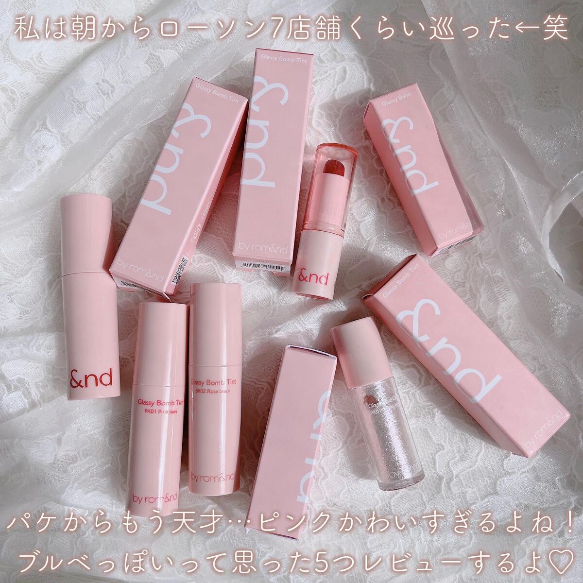 アンドバイロムアンド グラッシーボムティント/&nd by rom&nd/リップティントを使ったクチコミ(3枚目)