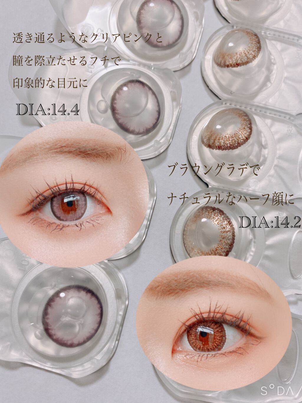 ラヴェール アクアリッチ/loveil/カラーコンタクトレンズを使ったクチコミ（2枚目）