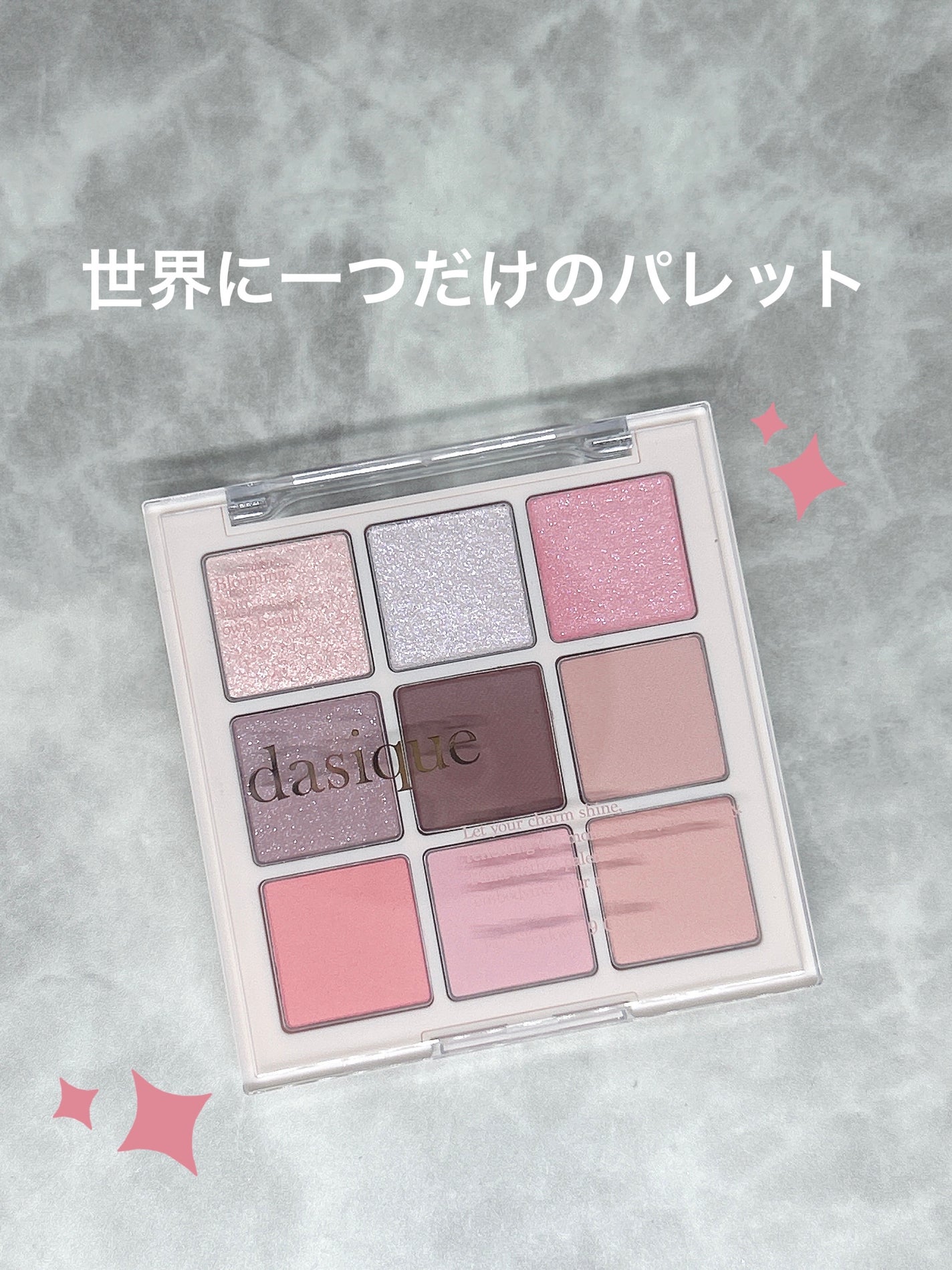 シャドウパレット/dasique/アイシャドウパレットを使ったクチコミ(7枚目)