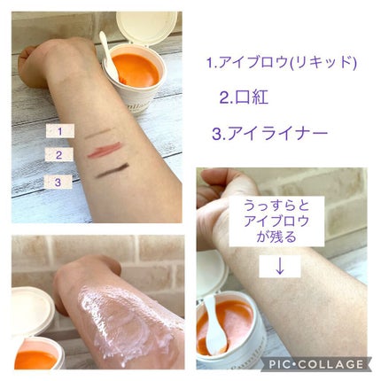 美容クレンジングバーム ルミラスト/Facee/クレンジングバームを使ったクチコミ(4枚目)