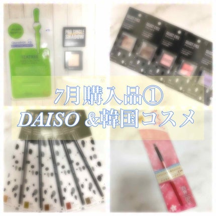 UR GLAM SELECT EYES/U R GLAM/単色アイシャドウを使ったクチコミ(1枚目)