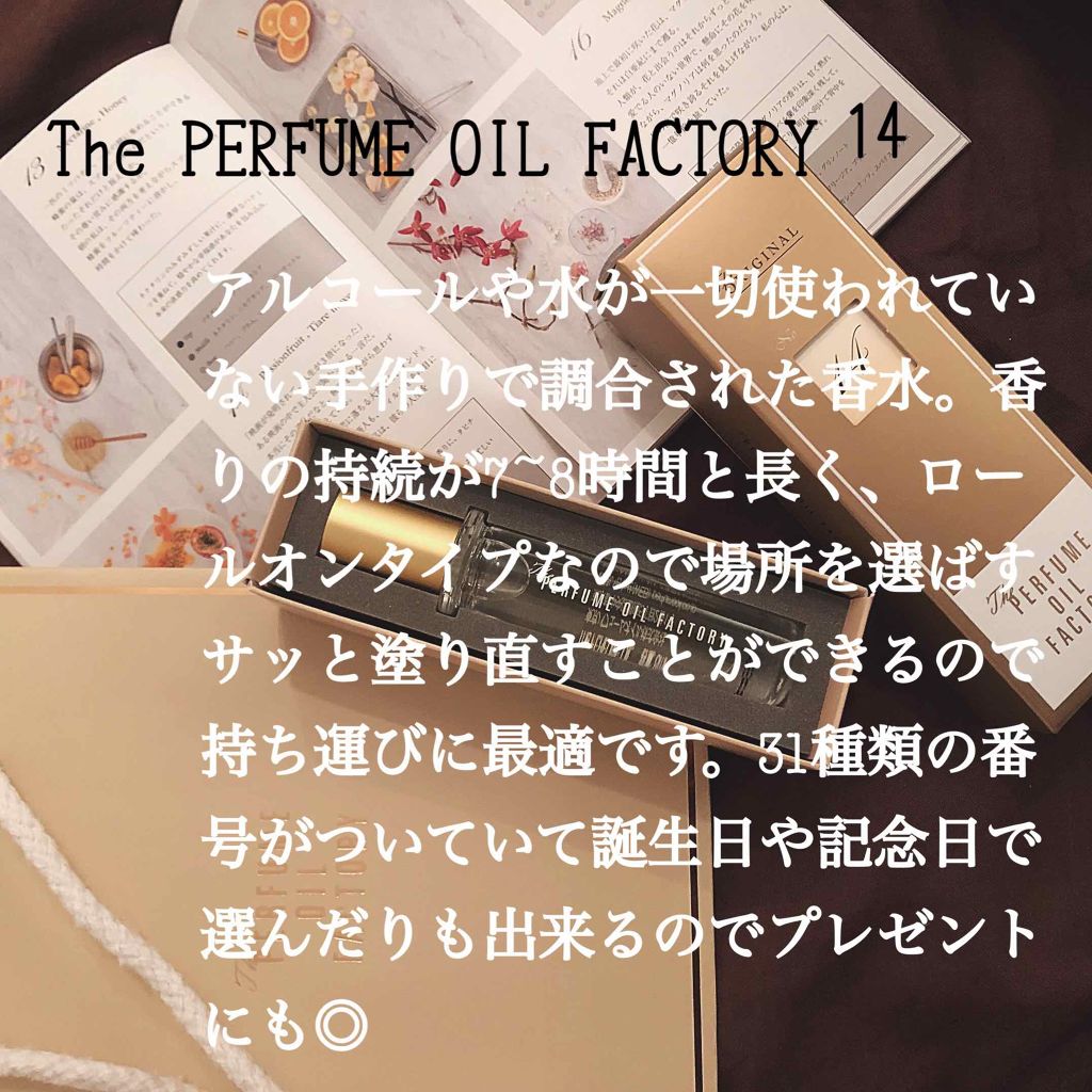 ジミー チュウ オードトワレ/ジミー チュウ/香水(レディース)を使ったクチコミ（3枚目）