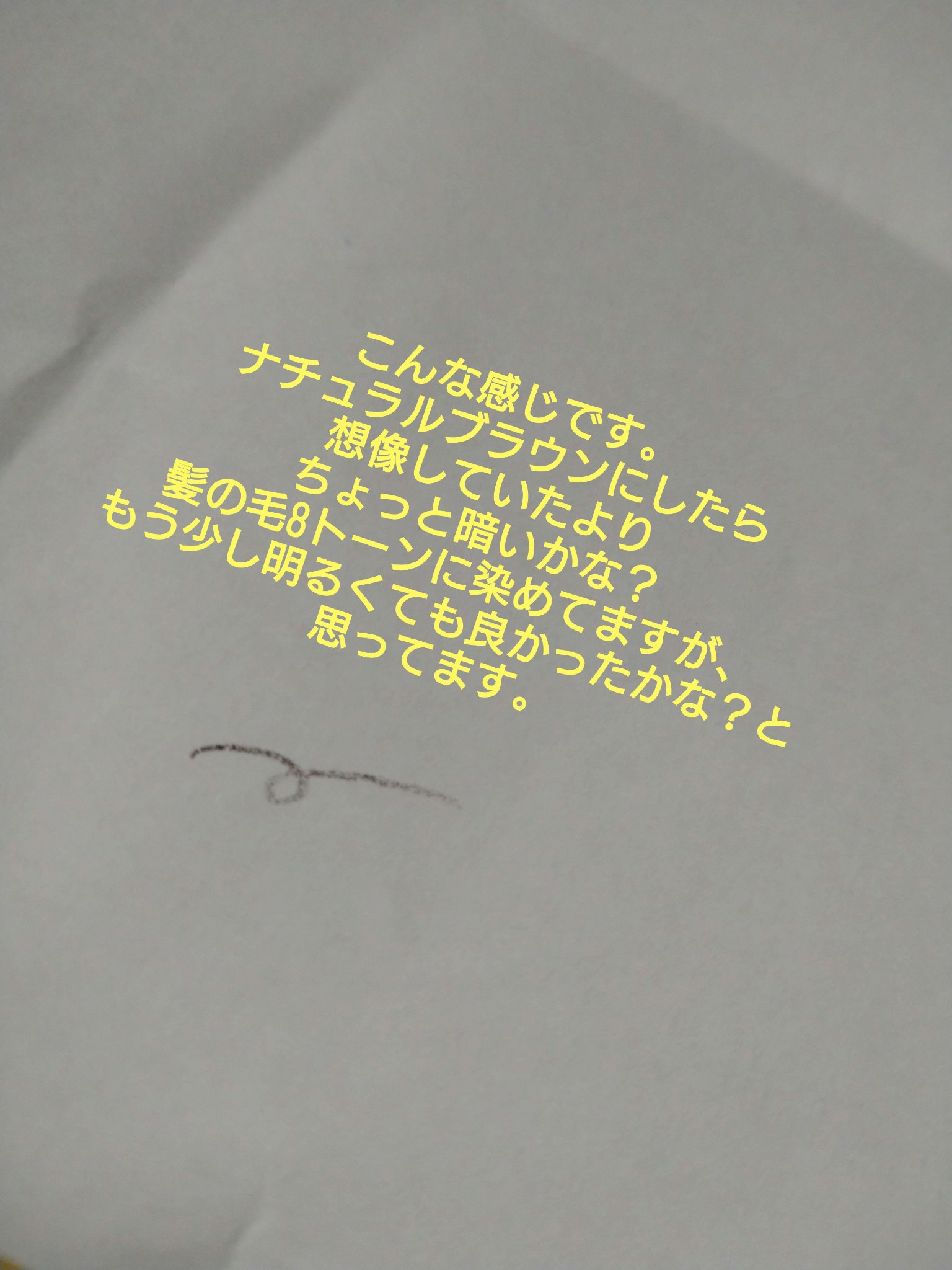 アイブロウペンシルAA BR ナチュラルブラウン/media/アイブロウペンシルを使ったクチコミ（3枚目）