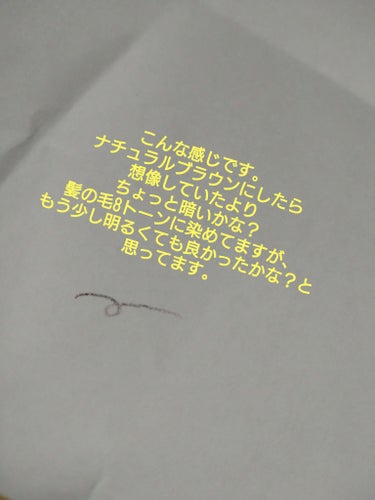 media アイブロウペンシルAAのクチコミ「リピ確定したmediaのアイブロウペンシル。
書きやすい、安い、色味もちょうど良いわ
500円.....」（3枚目）