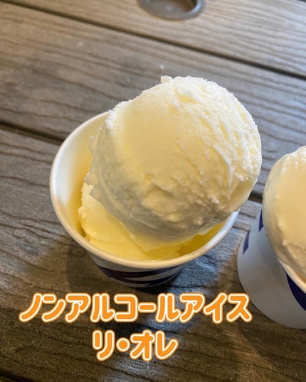 ふうせん @フォロバ100% on LIPS 「初♡日本酒のアイスクリーム🍶@sakeice_japan池袋に..」(4枚目)