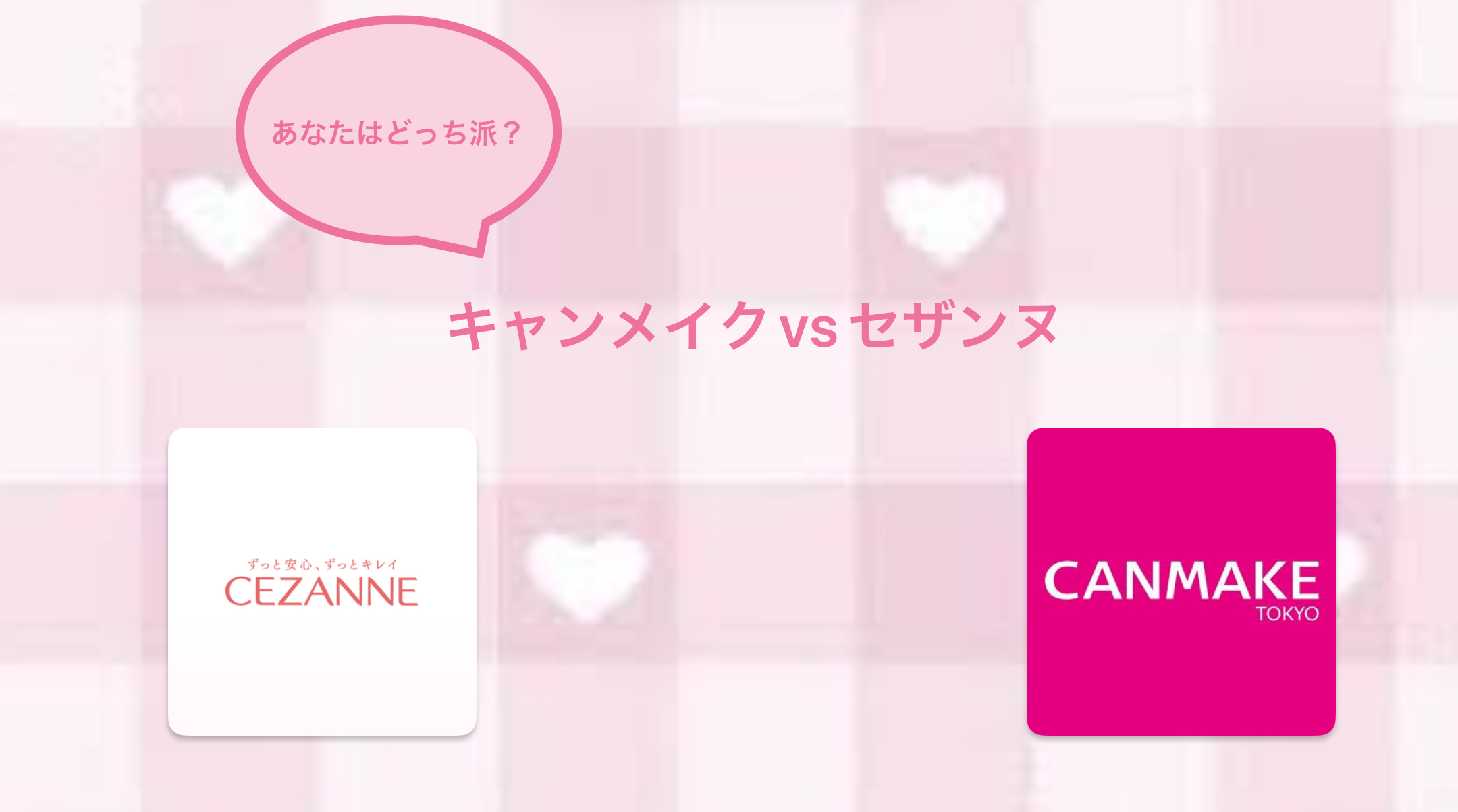 マーメイドスキンジェルUV/キャンメイク/日焼け止めジェルを使ったクチコミ（1枚目）