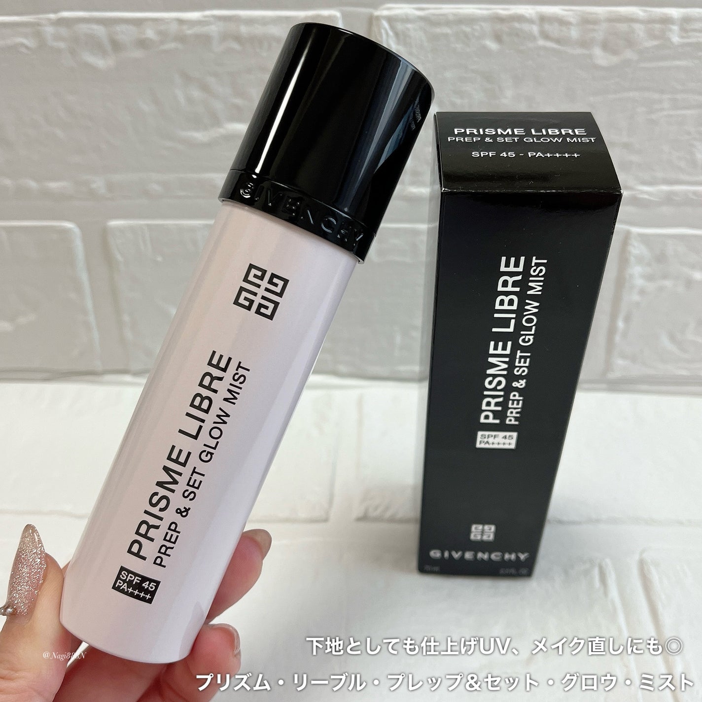 プリズム・リーブル・プレップ&セット・グロウ・ミスト/GIVENCHY/化粧下地を使ったクチコミ(8枚目)