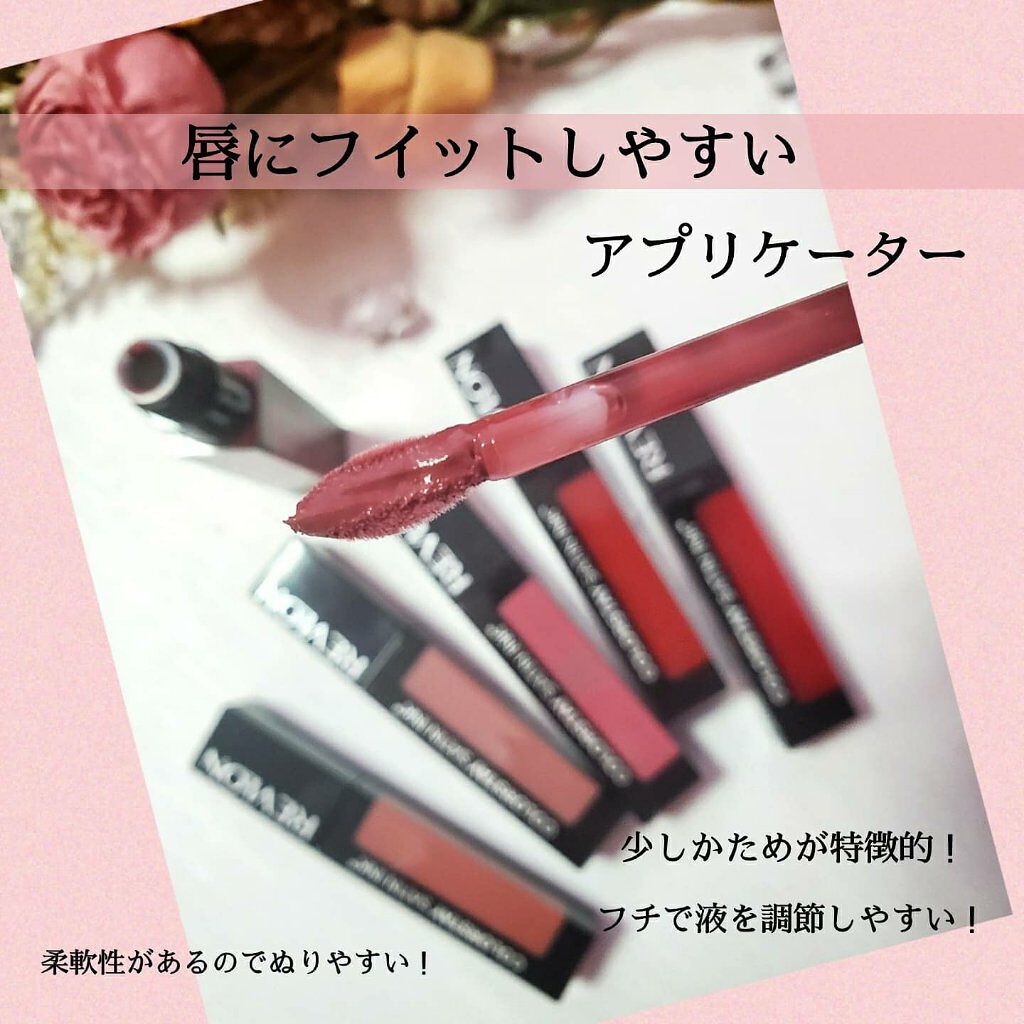 カラーステイ サテン インク/REVLON/口紅を使ったクチコミ(2枚目)
