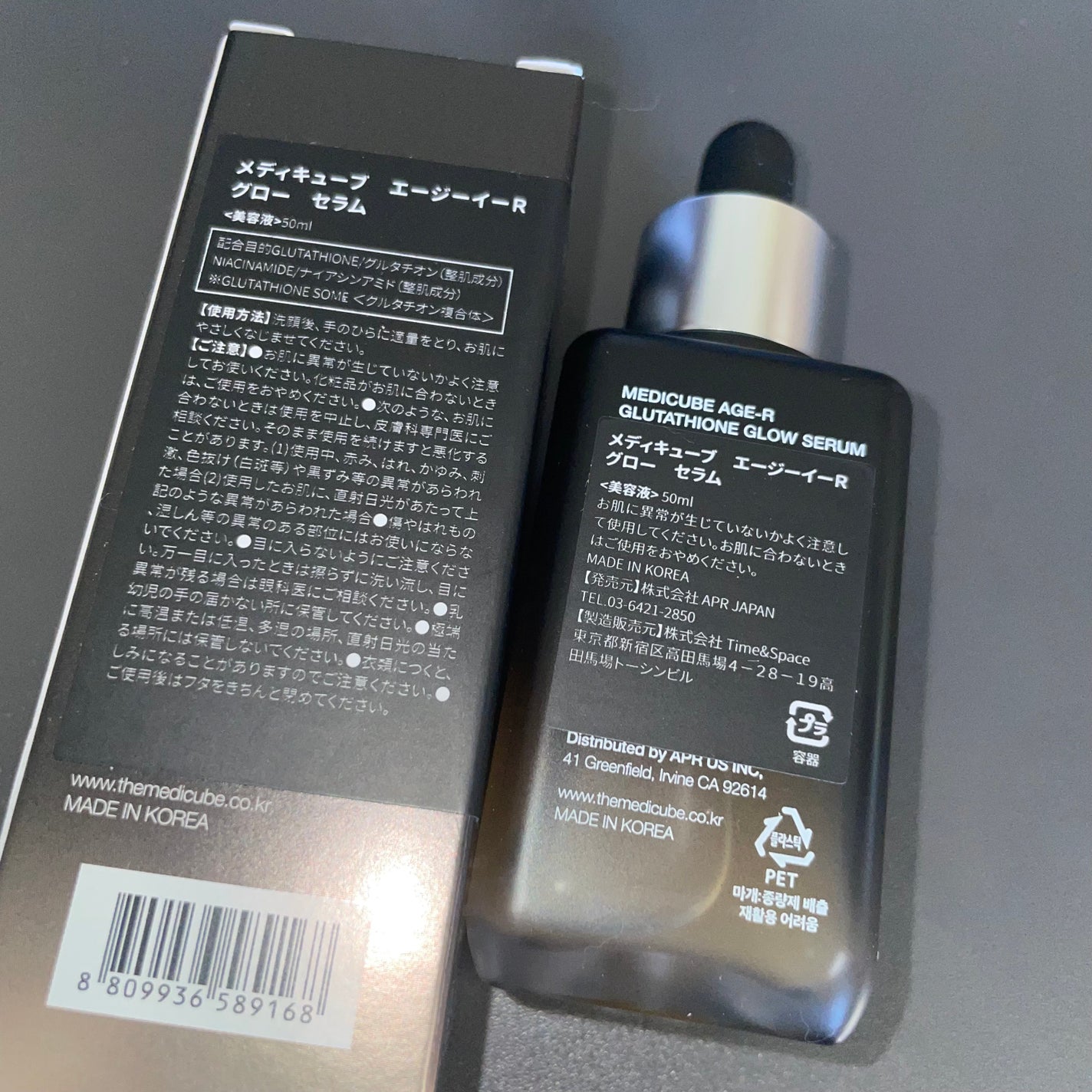 グルタチオングロウアンプル/MEDICUBE/美容液を使ったクチコミ(3枚目)