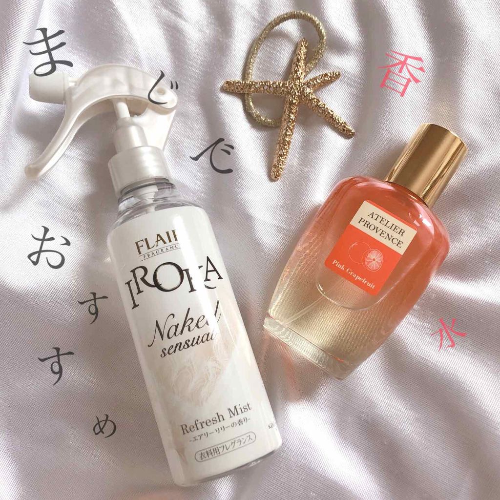 フレア フレグランス IROKA 衣類のリフレッシュミスト エアリー/IROKA/ファブリックミストを使ったクチコミ(1枚目)