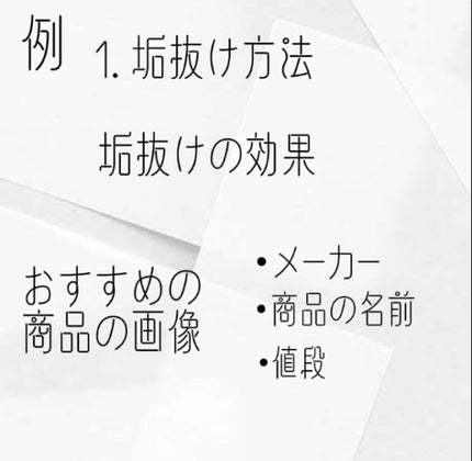 ママ&キッズ ベビーミルキーローション/ナチュラルサイエンス/ボディローションを使ったクチコミ(2枚目)
