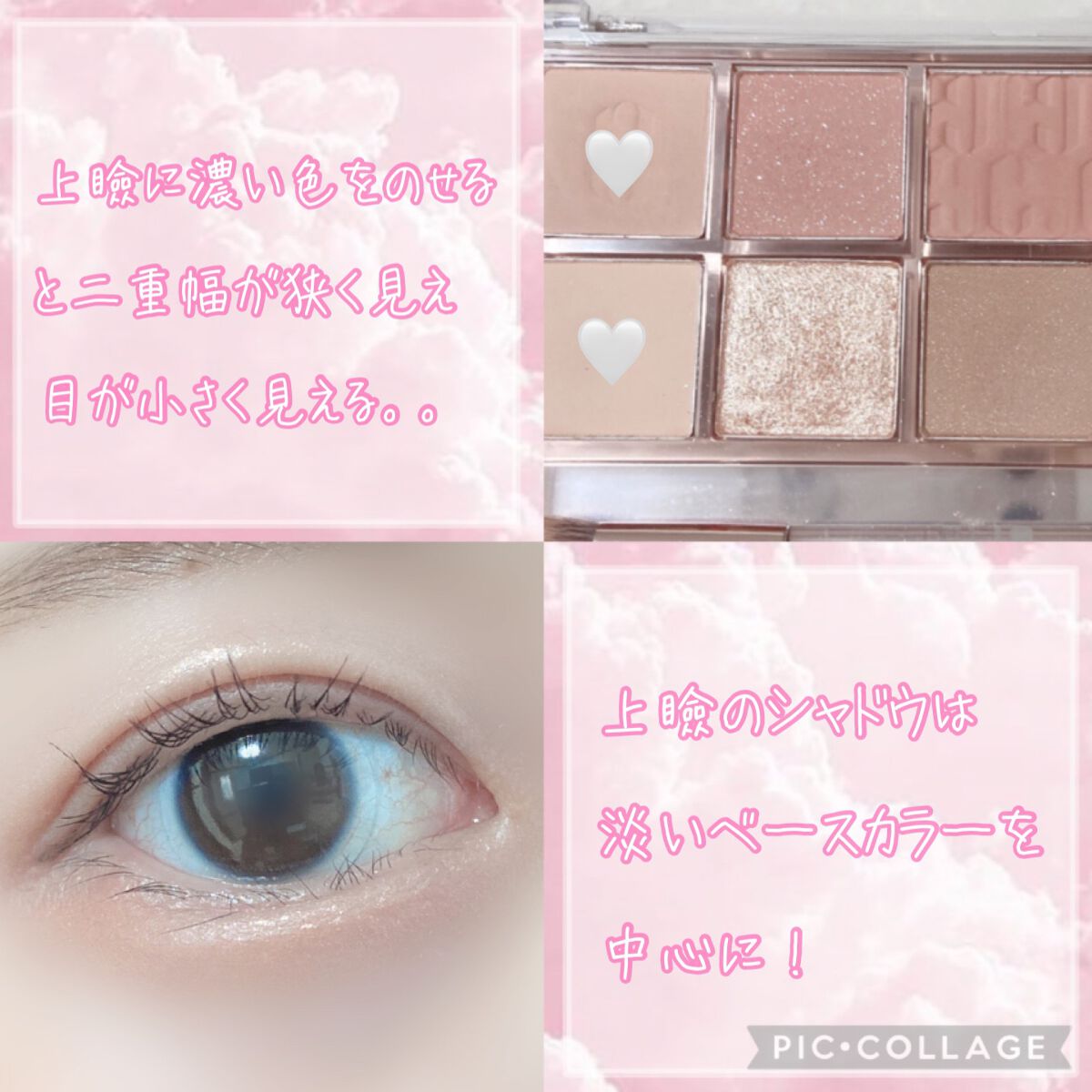 プロ アイ パレット/CLIO/アイシャドウパレットを使ったクチコミ(3枚目)