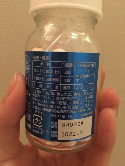 ハトムギ保湿ジェル(ナチュリエ スキンコンディショニングジェル)/ナチュリエ/美容液を使ったクチコミ(7枚目)