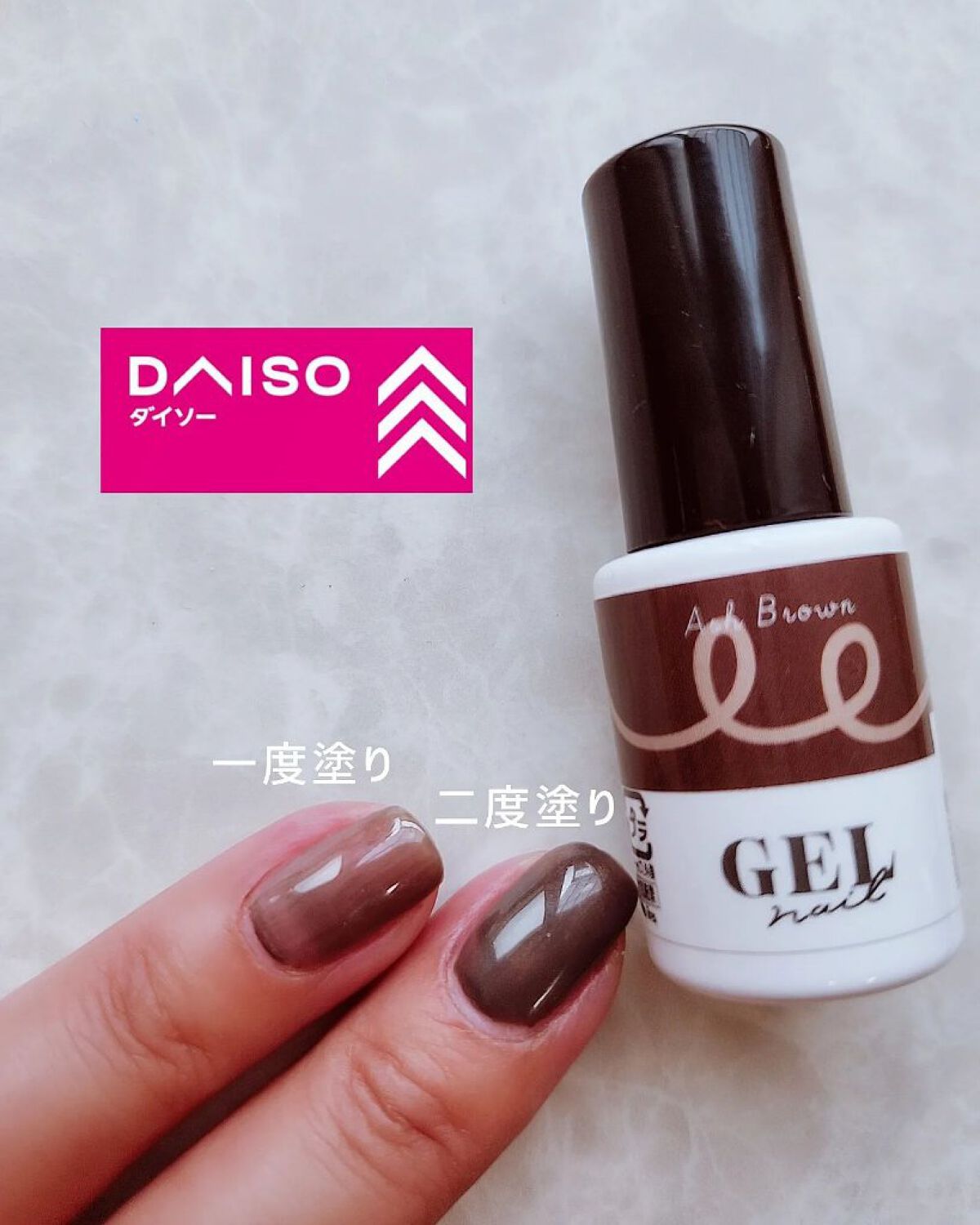 ジェルネイル（ライト対応）/セリア/ジェルネイルを使ったクチコミ（3枚目）