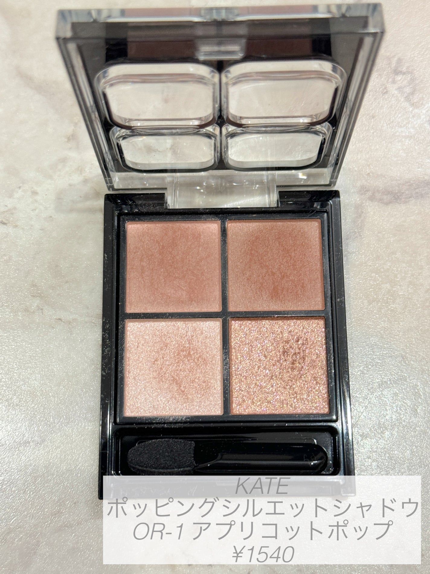 スキニーリッチシャドウ/excel/アイシャドウパレットを使ったクチコミ(7枚目)