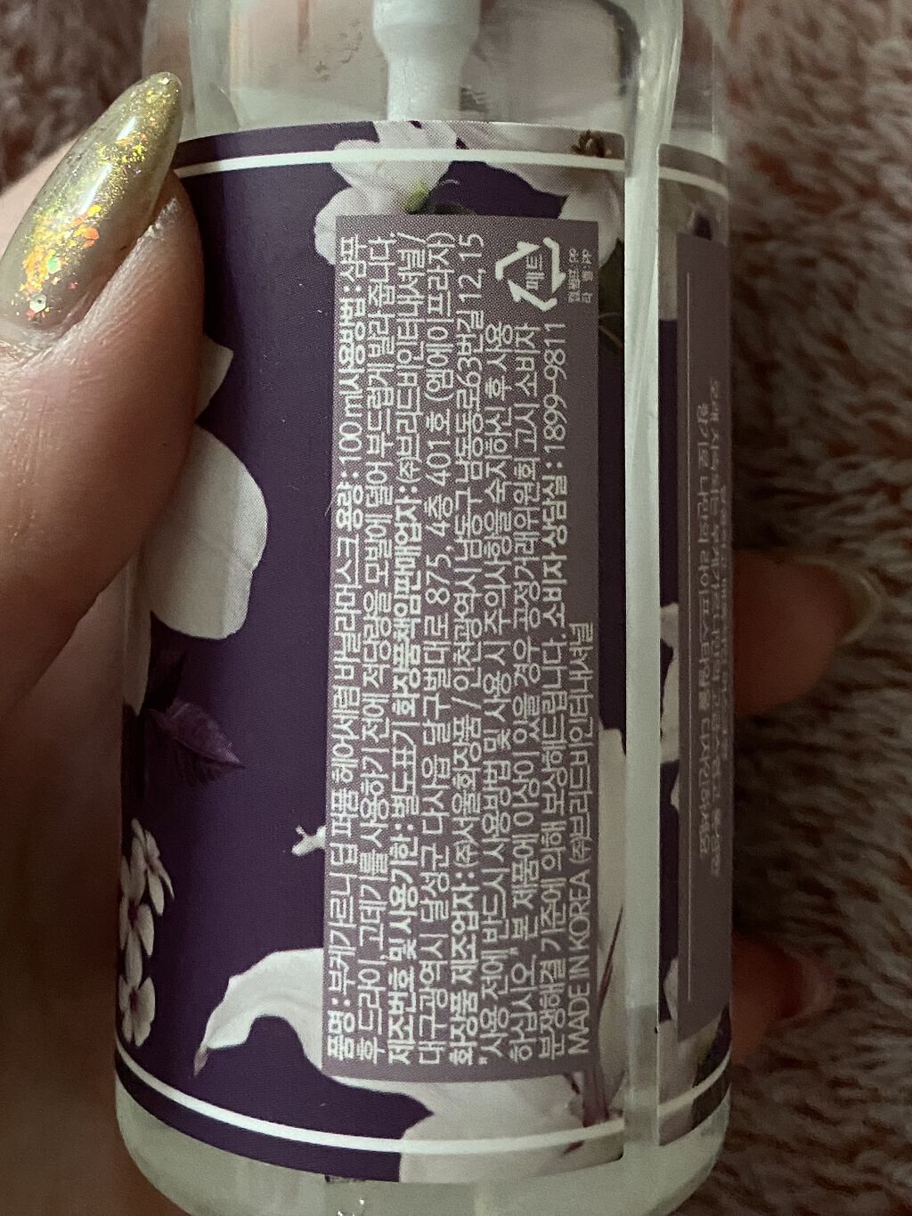 パフュームヘアセラム/Bouquet Garni/ヘアオイルを使ったクチコミ（3枚目）