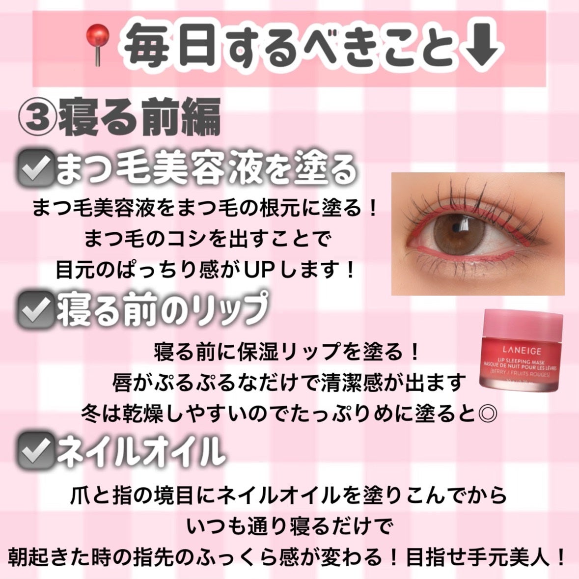 甘皮ケアオイル/無印良品/ネイルオイル・トリートメントを使ったクチコミ(5枚目)