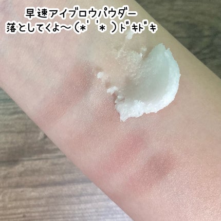 クリーンイットゼロ クレンジングバーム オリジナル/BANILA CO/クレンジングバームを使ったクチコミ(4枚目)