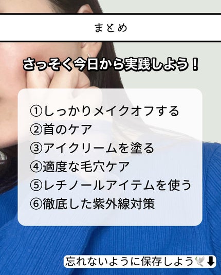 ビオレUV アクアリッチウォータリージェル /ビオレ/日焼け止め・UVケアを使ったクチコミ(9枚目)