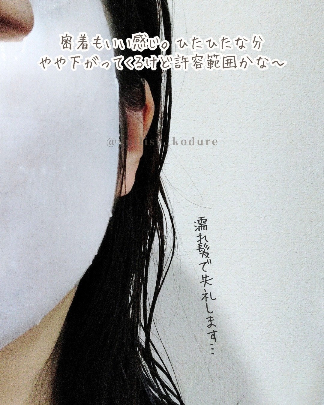 リアルバリア エクストリームクリームマスク/Real Barrier/シートマスク・パックを使ったクチコミ(6枚目)