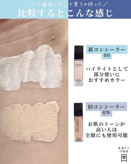 みみみ|コスメ狂いOL on LIPS 「@mimimi_cosme◁他の投稿はこちら👈【一番明るい色の..」(6枚目)