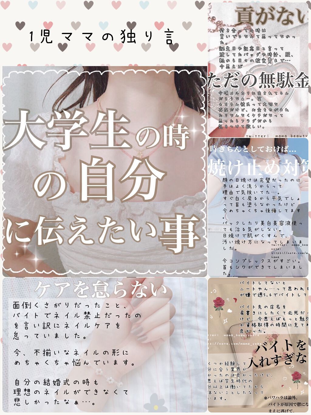 アロマキューティクルオイル/D-UP/ネイルオイル・トリートメントを使ったクチコミ（1枚目）