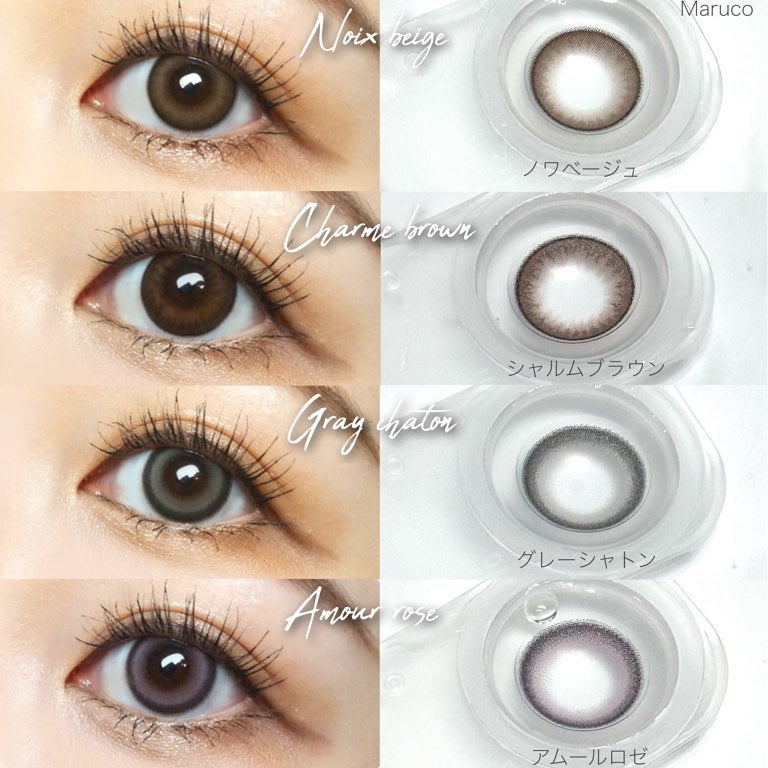 Quprie 1day/Quprié by R/ワンデー(1DAY)カラコンを使ったクチコミ(7枚目)