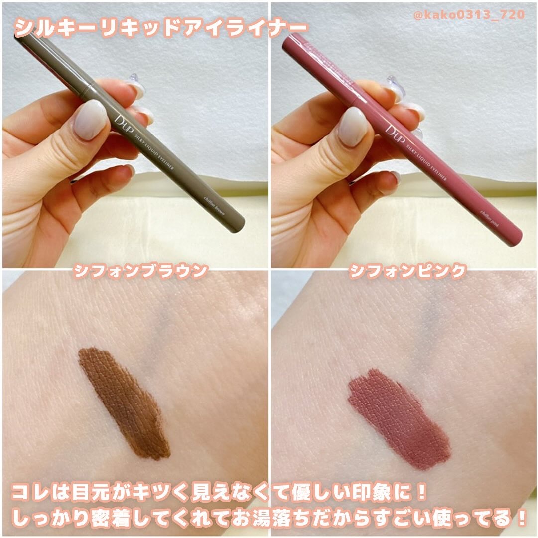 リキッドアイライナー モカブラウン/CAROME./リキッドアイライナーを使ったクチコミ（2枚目）