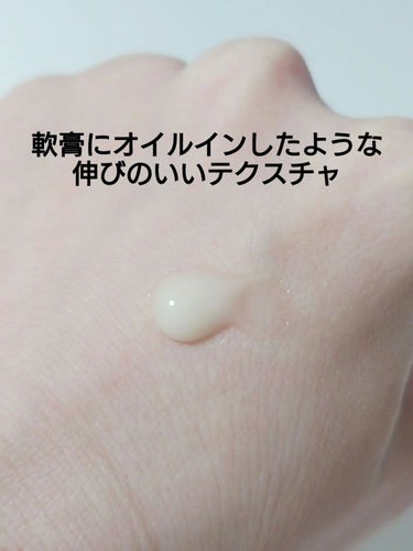 CALMING moistureCream/goodal/化粧水を使ったクチコミ（2枚目）