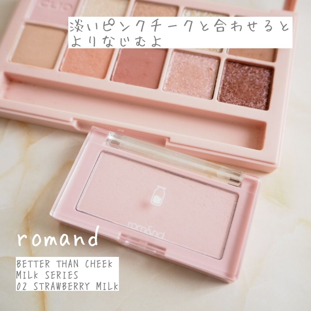 プロ アイ パレット/CLIO/アイシャドウパレットを使ったクチコミ（3枚目）