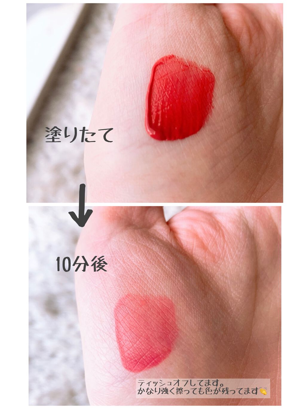 ジューシーラスティングティント/rom&nd/リップティントを使ったクチコミ(3枚目)