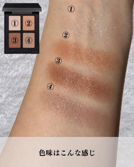 エトワルローズ 4色アイシャドウ/Étoile Rose/アイシャドウパレットを使ったクチコミ(4枚目)