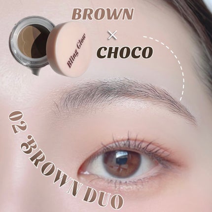 ブロウライナー/BLING GLOW/その他アイブロウを使ったクチコミ(8枚目)