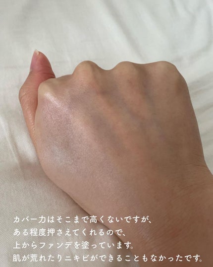 メーキャップ ベース クリーム UV/ちふれ/化粧下地を使ったクチコミ(4枚目)