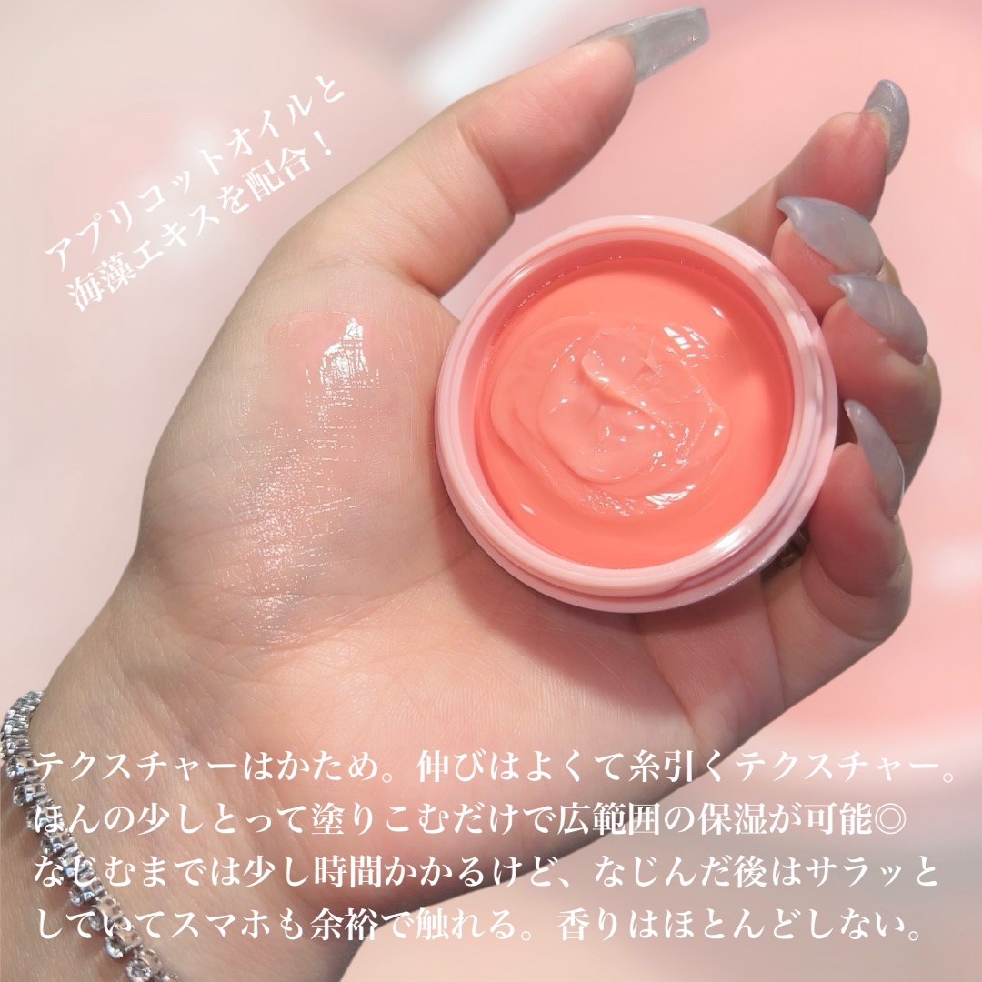 クレーム アブリコ/Dior/ネイル用品を使ったクチコミ（3枚目）