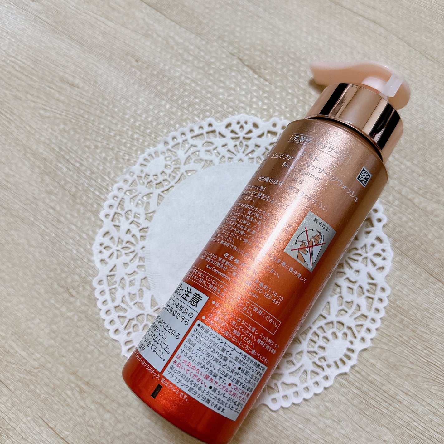 エスト AC ピュリファイ マッサージウォッシュ/est/泡洗顔を使ったクチコミ(3枚目)