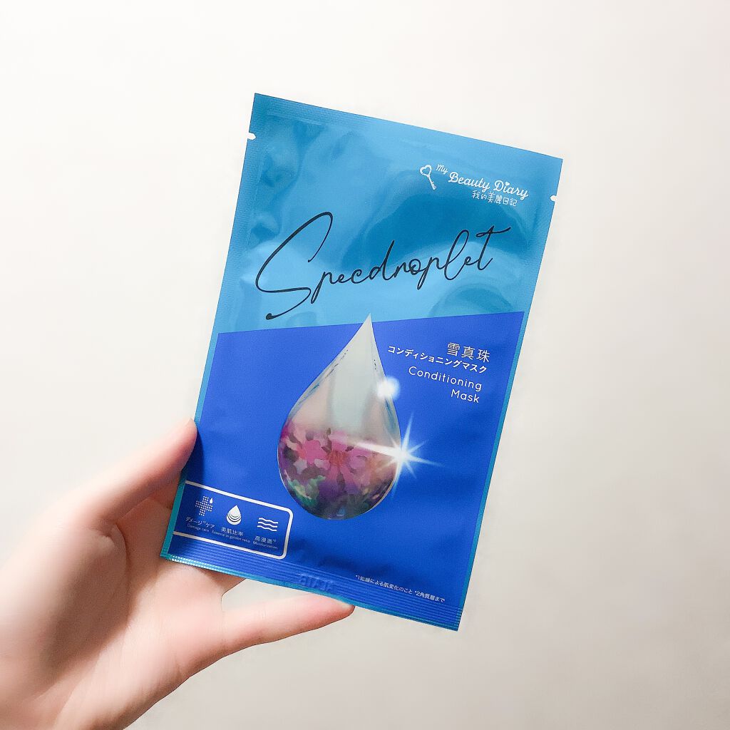我的美麗日記（私のきれい日記) 雪真珠コンディショニングマスク 5枚入/我的美麗日記/シートマスク・パックを使ったクチコミ（2枚目）