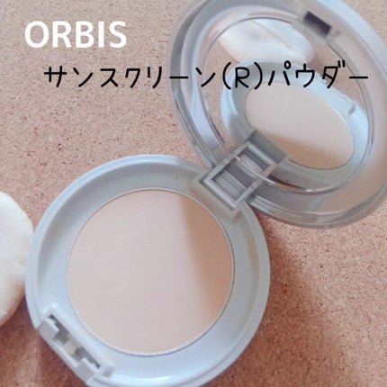 サンスクリーン(R)パウダー/オルビス/日焼け止めパウダーを使ったクチコミ(1枚目)