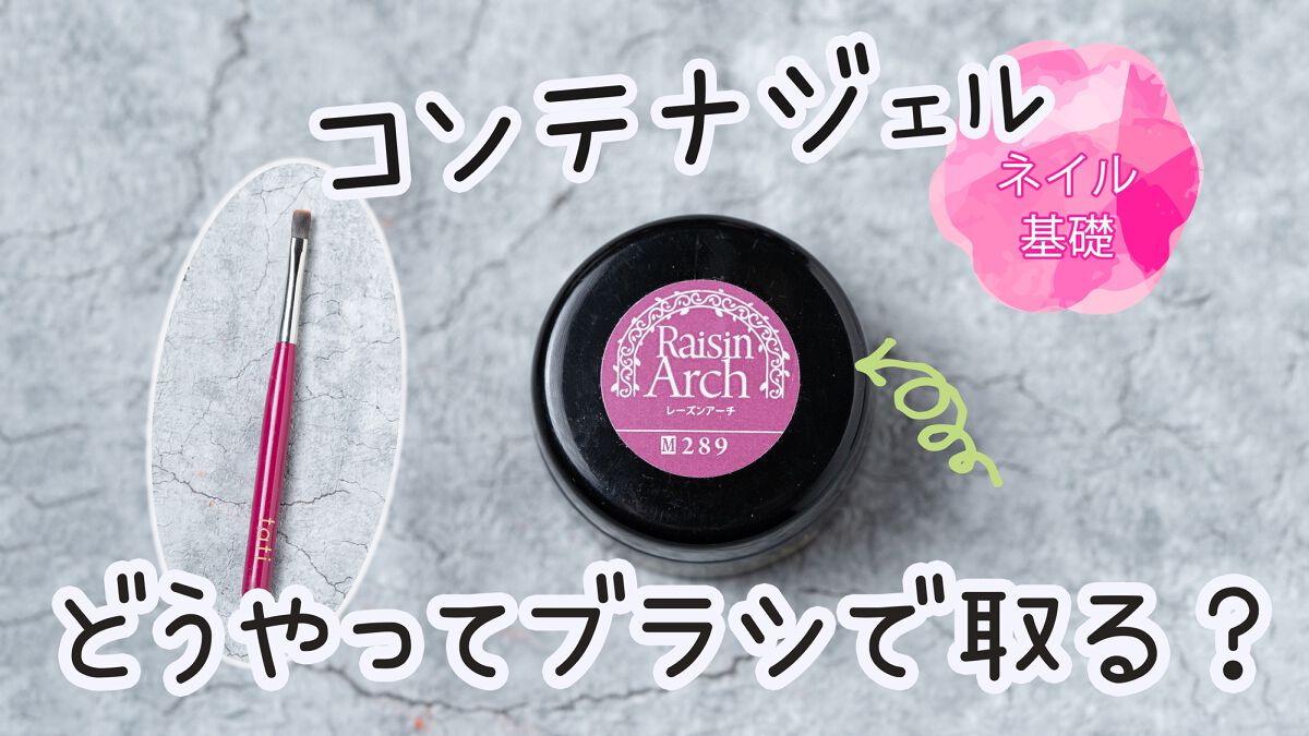 プリジェル カラーEX/プリジェル/ジェルネイルを使ったクチコミ（1枚目）