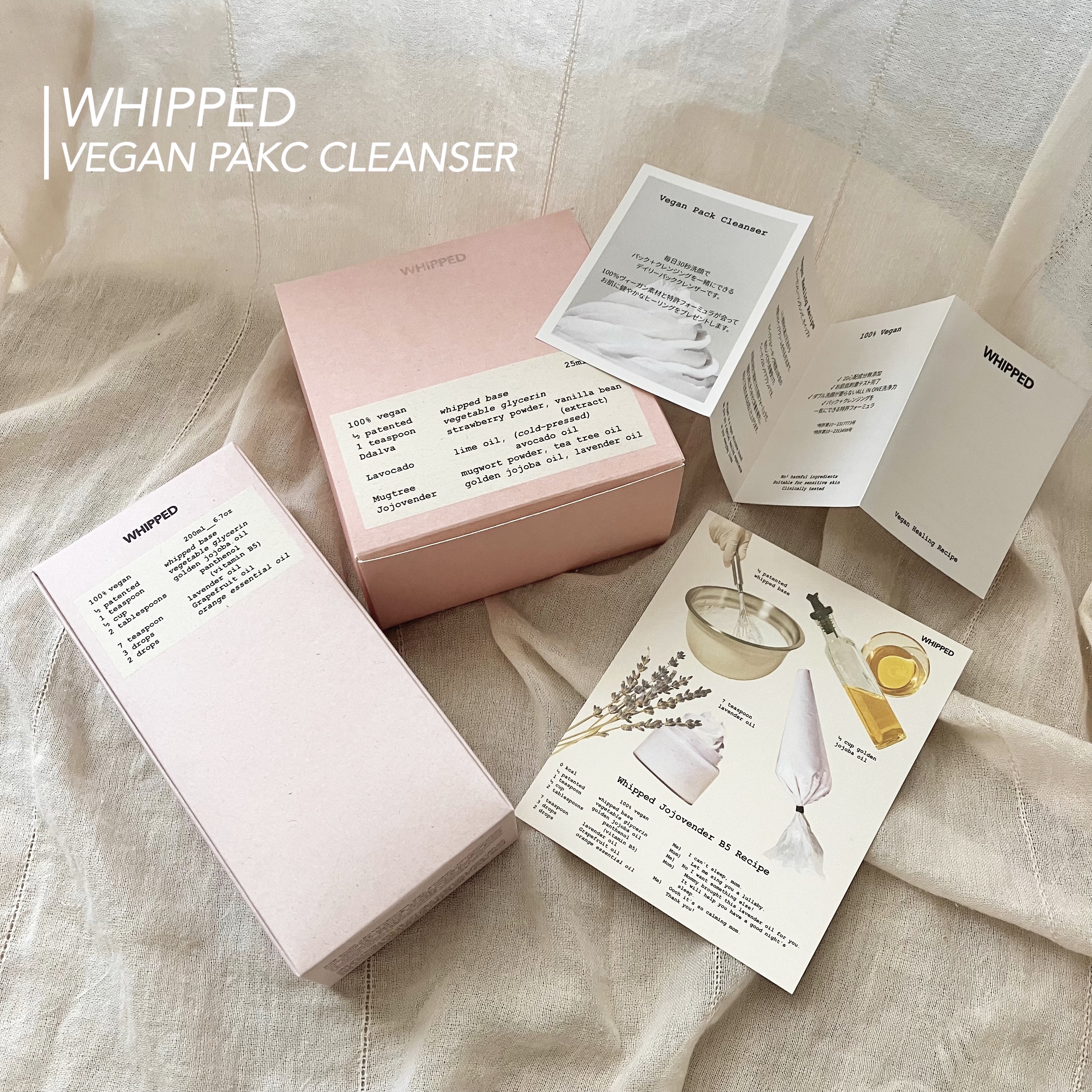 ヴィーガンパッククレンザーチューブ ホホベンダー/WHIPPED/洗顔フォームを使ったクチコミ（3枚目）