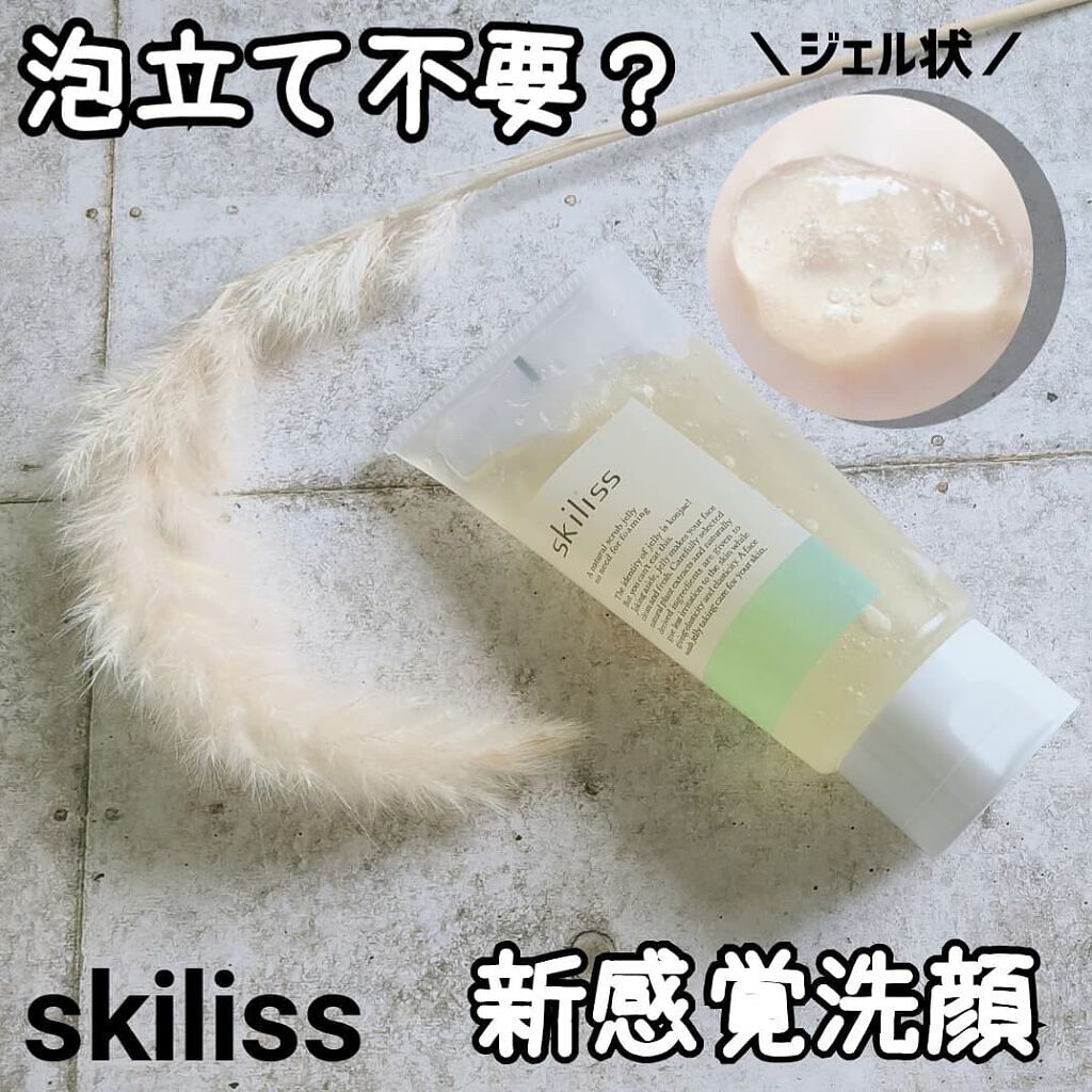 skiliss/FABIUS/その他洗顔料を使ったクチコミ(1枚目)