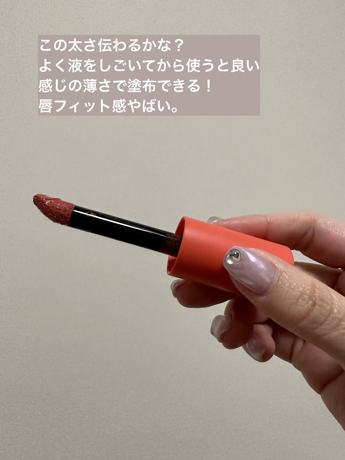 キューピッドリップ/CYQ/口紅を使ったクチコミ（2枚目）