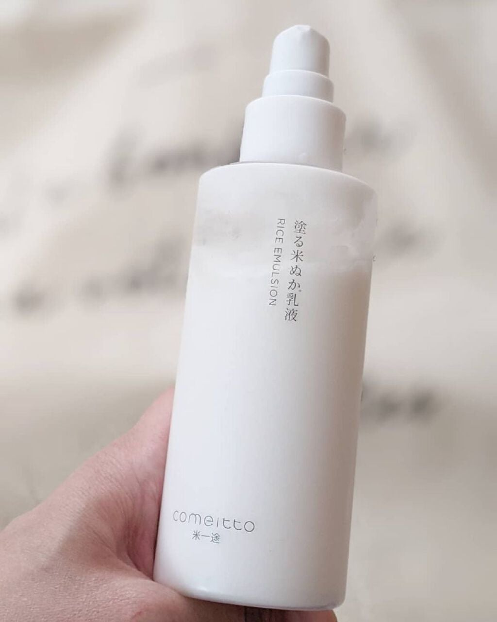 塗る米ぬか乳液/米一途/乳液を使ったクチコミ(1枚目)