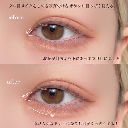 U R GLAM UR GLAM GEL EYELINERのクチコミ「〘 ナチュラルメイクでタレ目に見せる方法 〙
写真をとると無理やりタレ目にしている感、ナ.....」(2枚目)