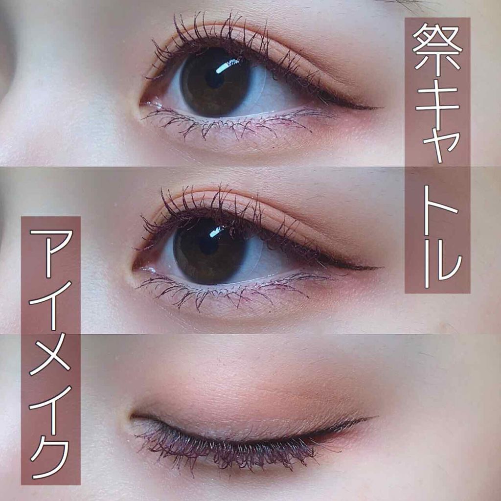 ロング＆カールマスカラ アドバンストフィルム/ヒロインメイク/マスカラを使ったクチコミ（1枚目）